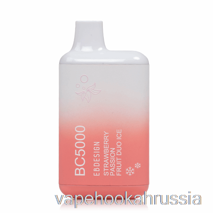 вейп сок BC5000 одноразовый клубника маракуйя дуэт лед